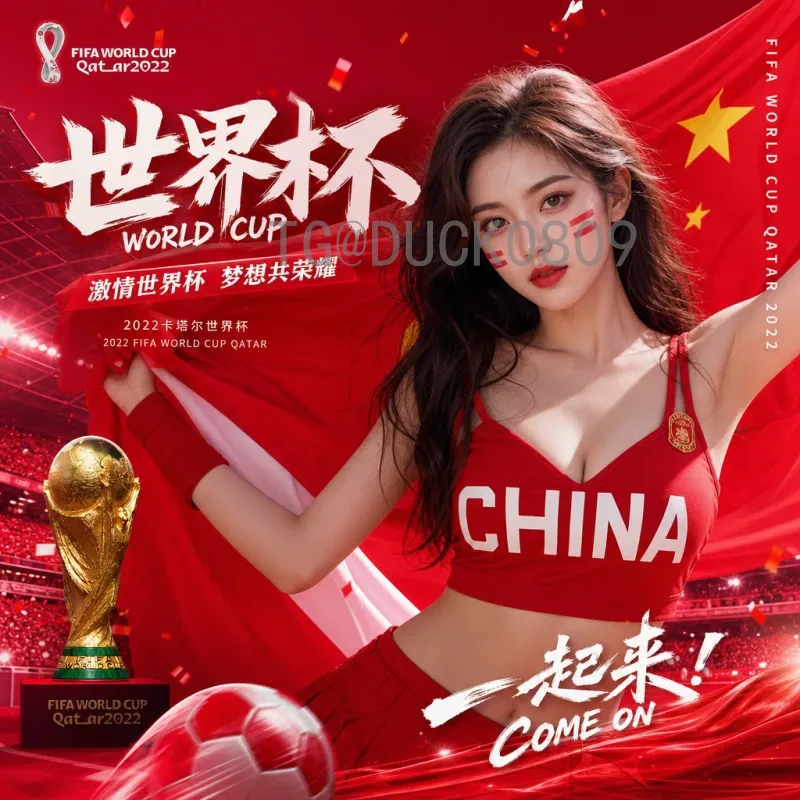 世界杯足球赛今日数据中心：赛事背后的数字引擎如何驱动全球盛宴